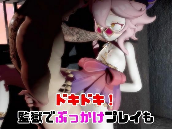 【なんと動画3本】原神のドリーと言いなりネトラレセックスボット編 - サンプル画像 4