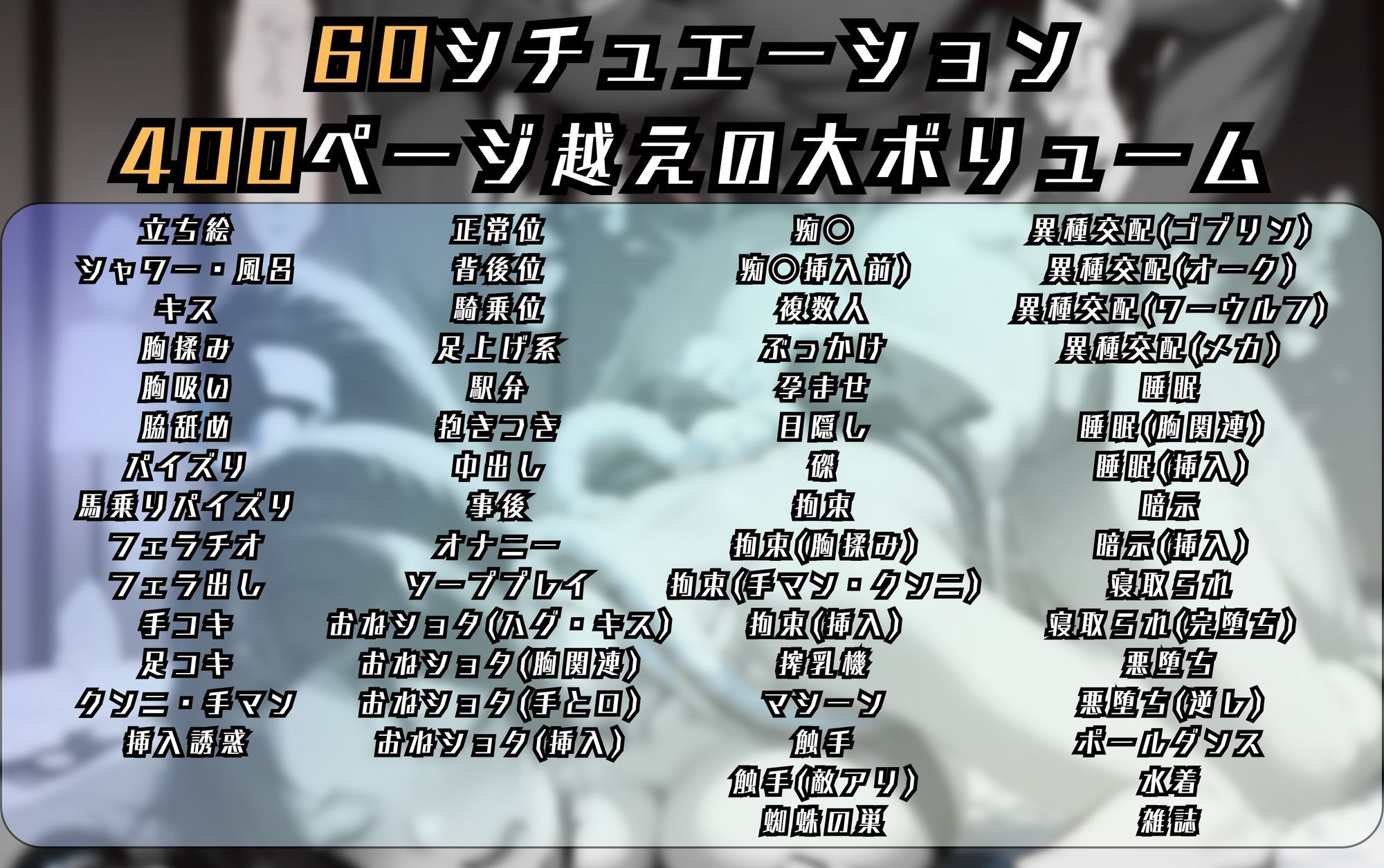 不知〇舞のエッチな日々 - サンプル画像 9