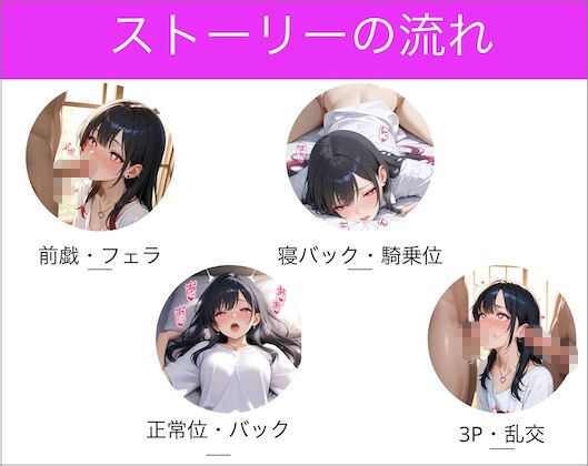 大学性活〜清楚系美女編〜 - サンプル画像 4