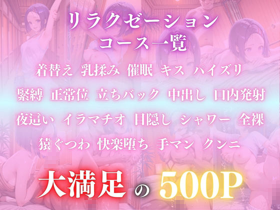 催●オイルマッサージ 西連寺〇菜編 CG集500枚 - サンプル画像 1