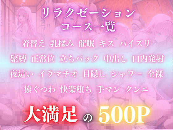 催●オイルマッサージ ララ編 CG集500枚 - サンプル画像 1