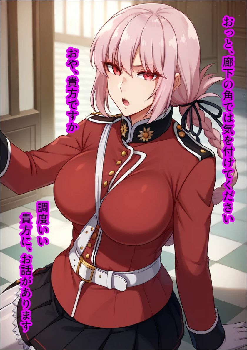 ナイチ〇ゲールに性欲処理される話 - サンプル画像 1