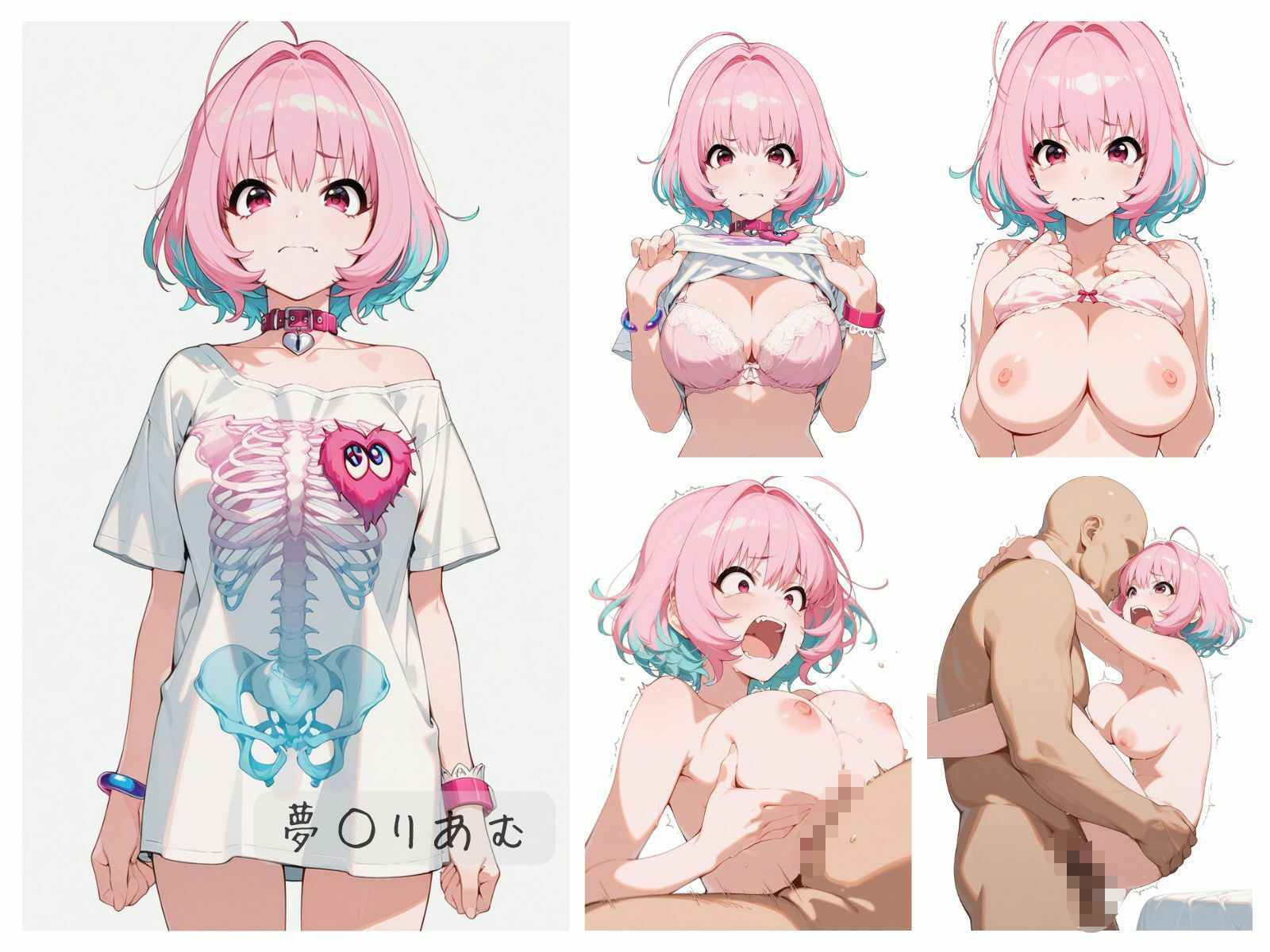 シンデレラアイドル全裸図鑑 Passion編 - サンプル画像 8