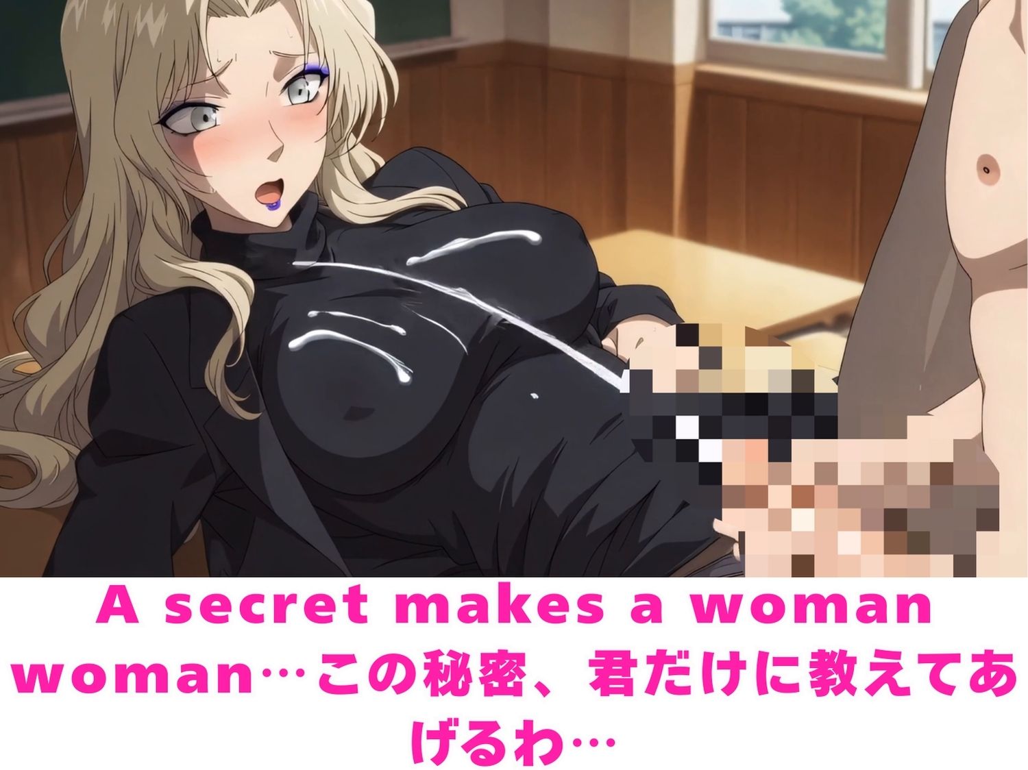 【ぬるぬるエロアニメ】  真相はいつもひとつ…君の体の中 〜名探偵コ●ン 編〜 - サンプル画像 7