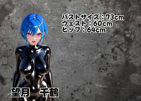 特務捜査官を孕め倒せ【シゴキ極み動画二弾】 - サンプル画像 2