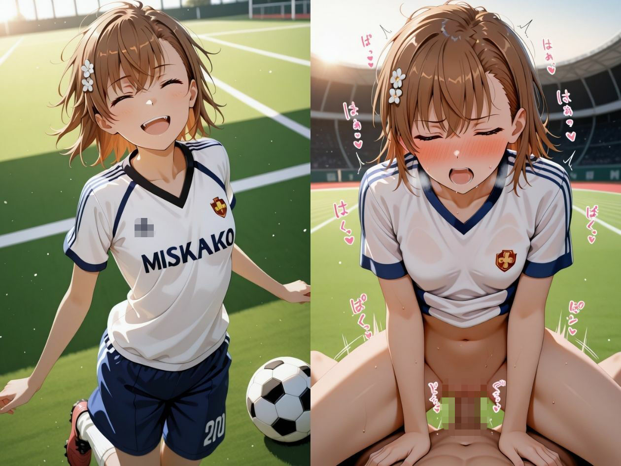 【大人の放課後】制服に秘めたレールガン - サンプル画像 5