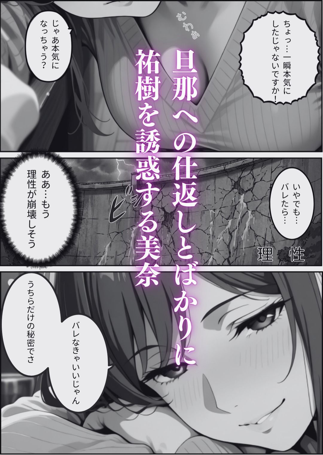 上司の奥さんになった元先輩と呑みに行ったら連続中出ししてしまった話 - サンプル画像 5