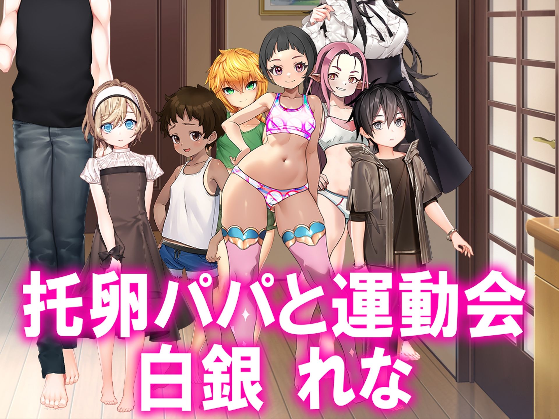 月刊Cuckold  2026年2月号 - サンプル画像 1