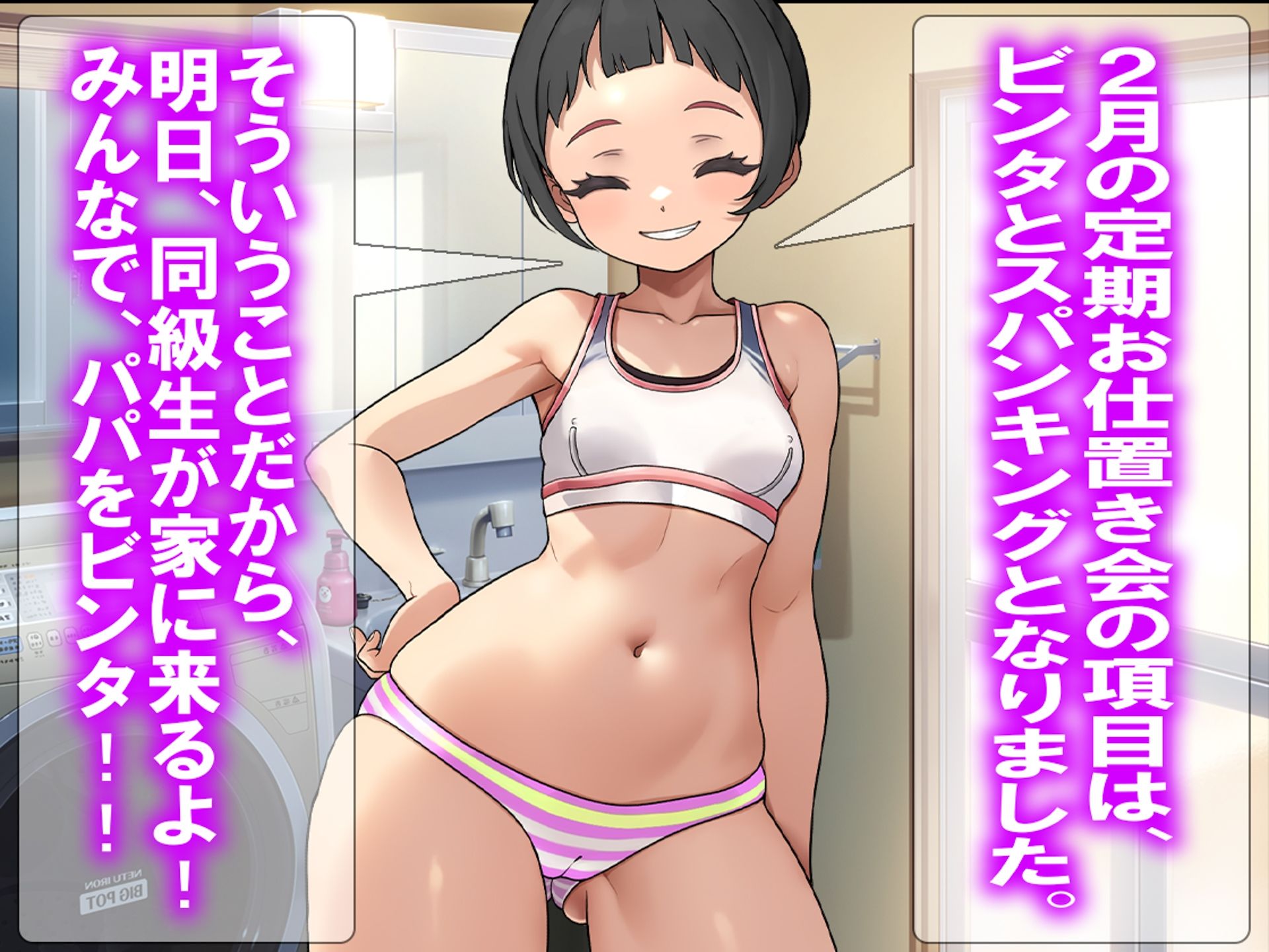 月刊Cuckold  2026年2月号 - サンプル画像 2