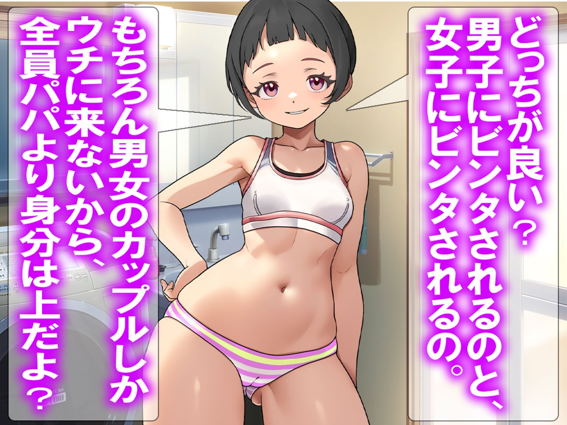 月刊Cuckold  2026年2月号 - サンプル画像 3