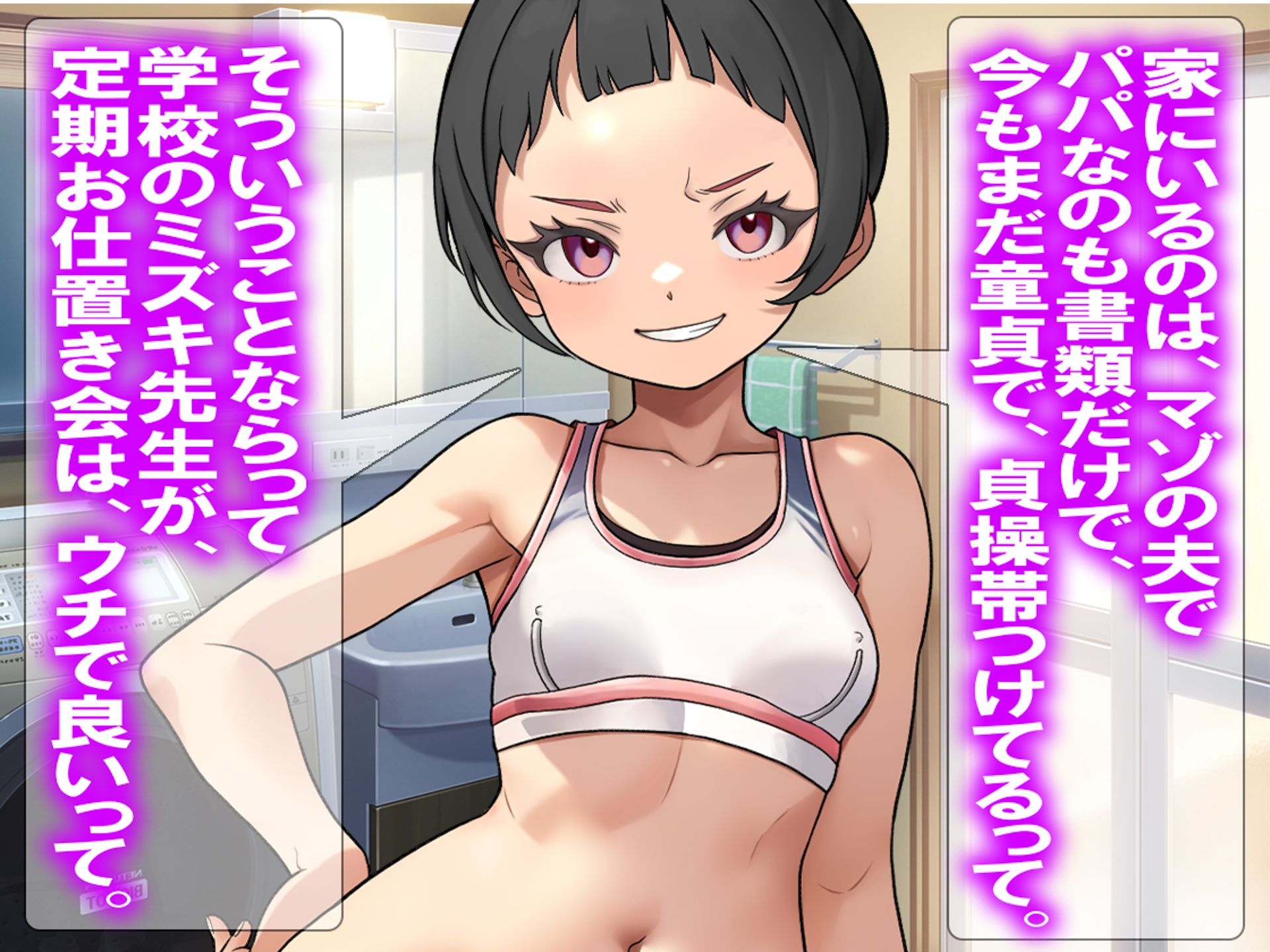 月刊Cuckold  2026年2月号 - サンプル画像 5