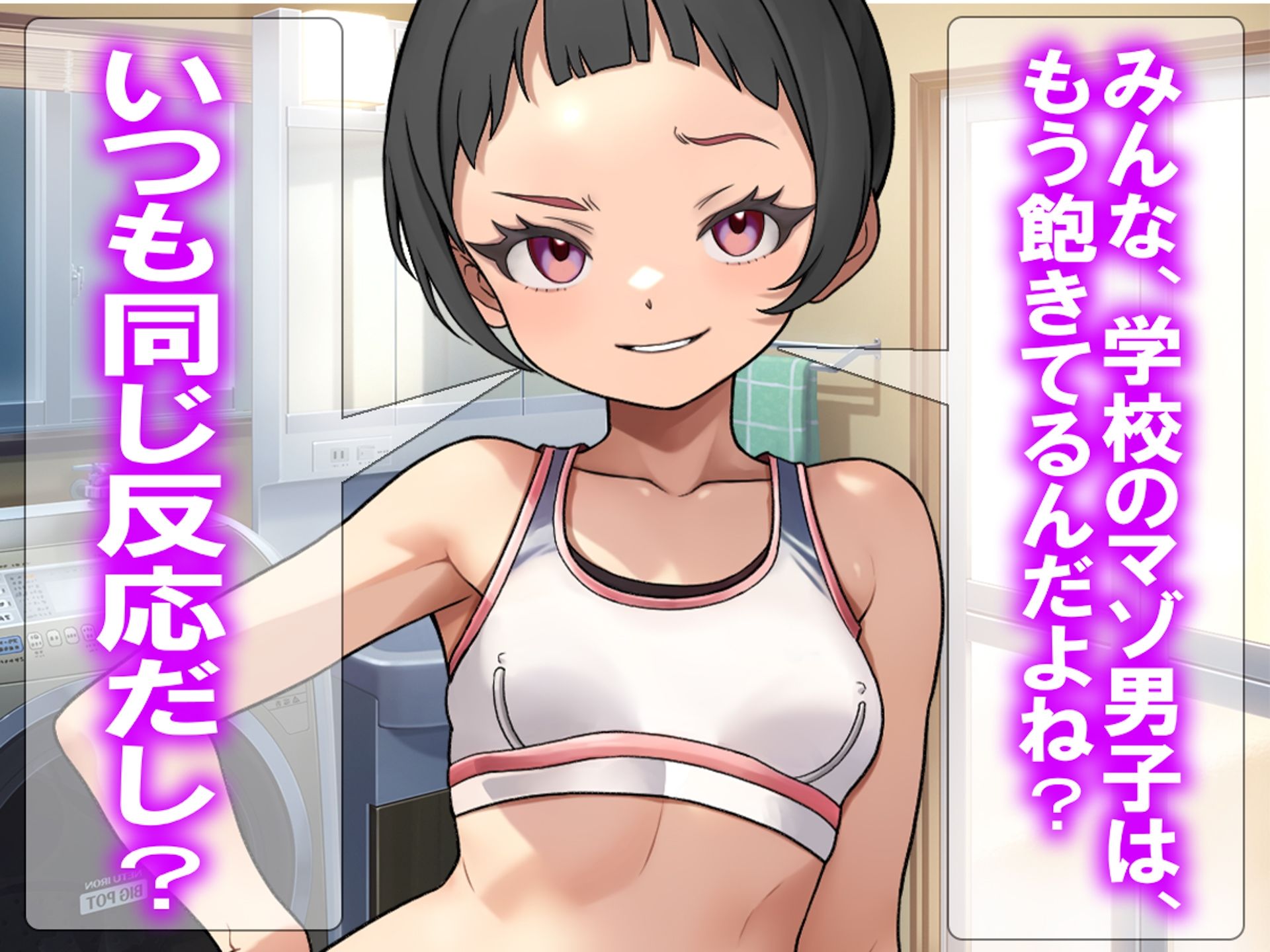 月刊Cuckold  2026年2月号 - サンプル画像 6