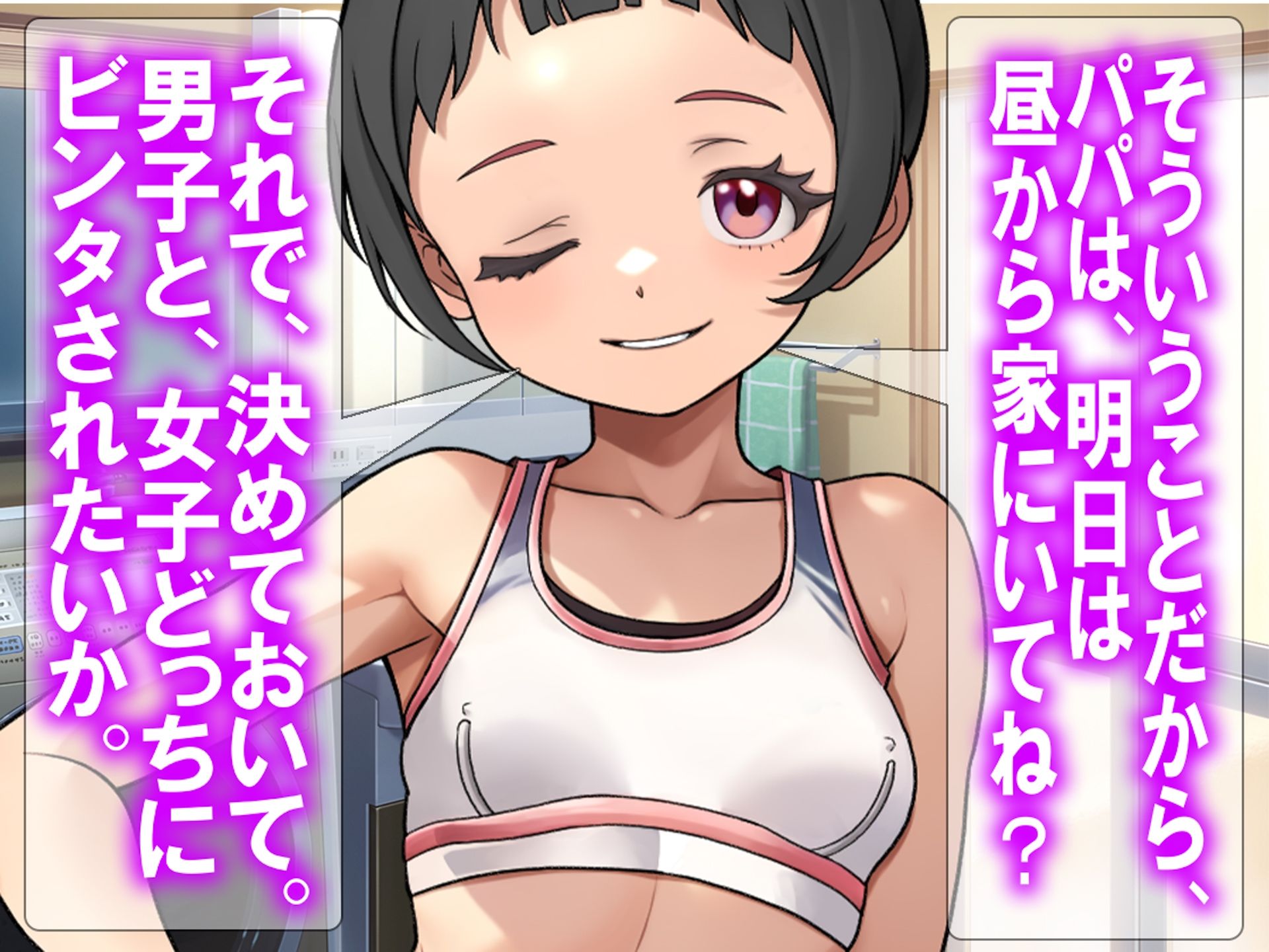 月刊Cuckold  2026年2月号 - サンプル画像 7