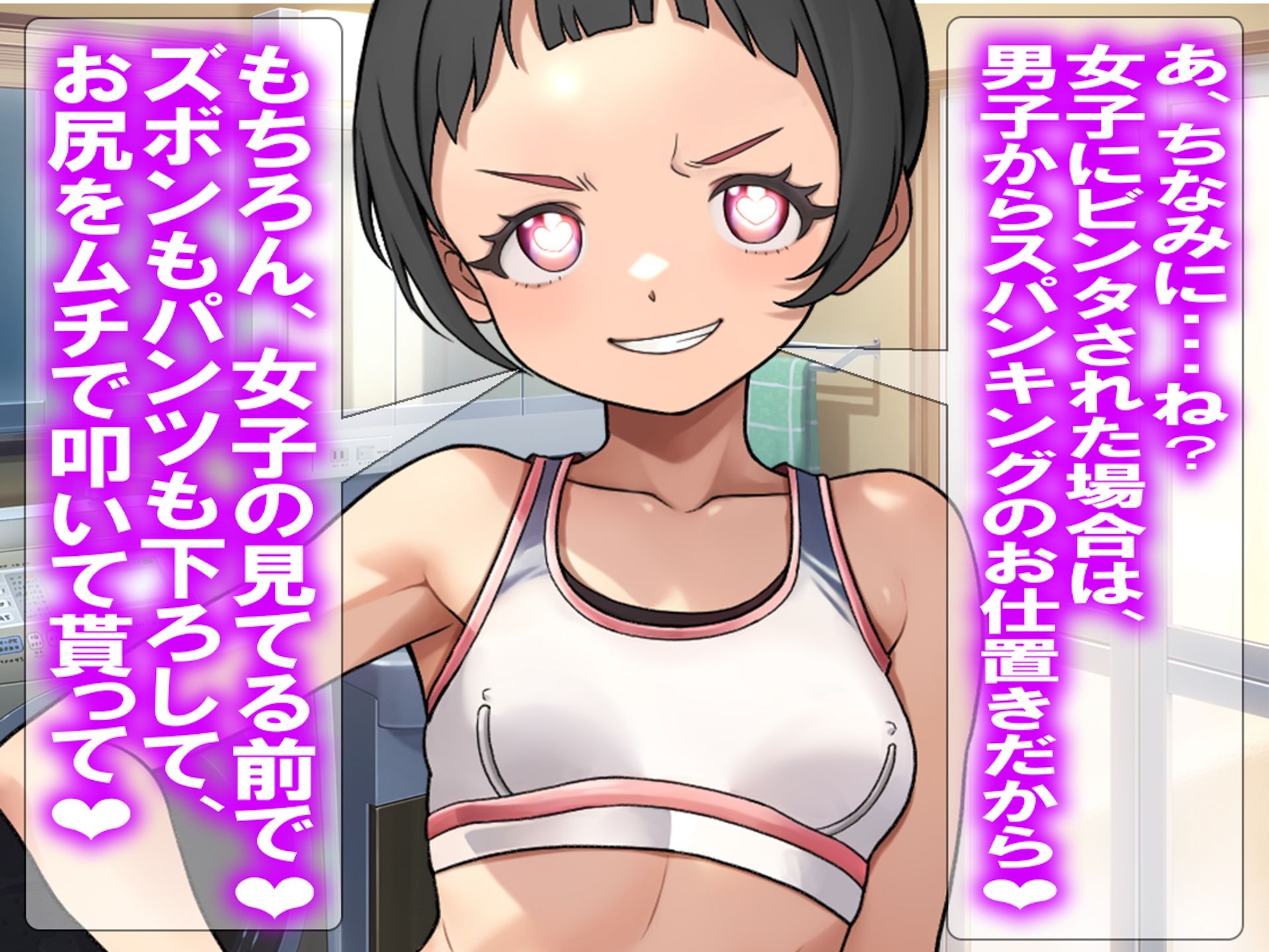 月刊Cuckold  2026年2月号 - サンプル画像 9