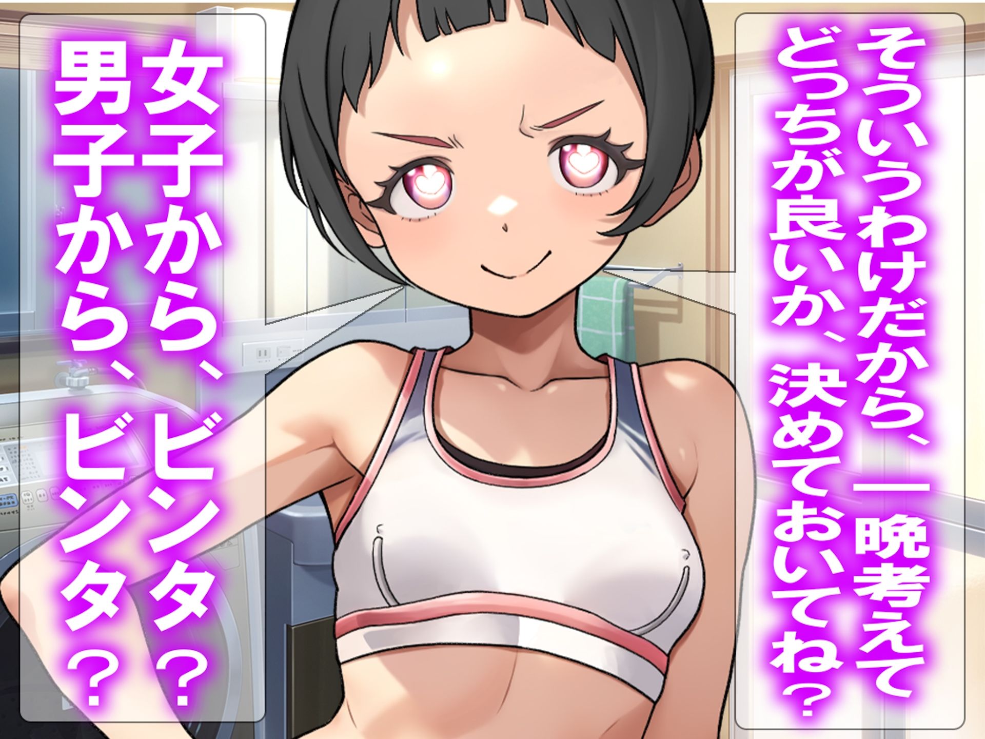 月刊Cuckold  2026年2月号 - サンプル画像 10