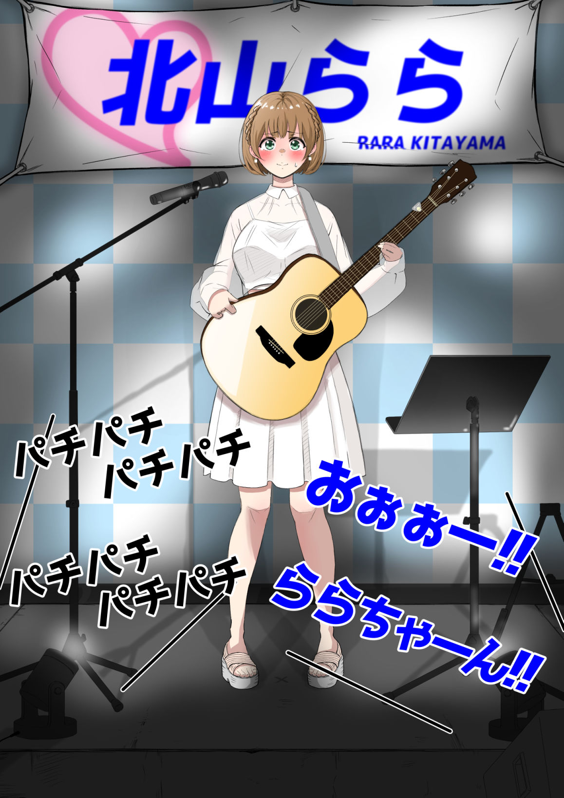 人生終了羞恥露出〜歌姫になるはずだった私〜 - サンプル画像 3