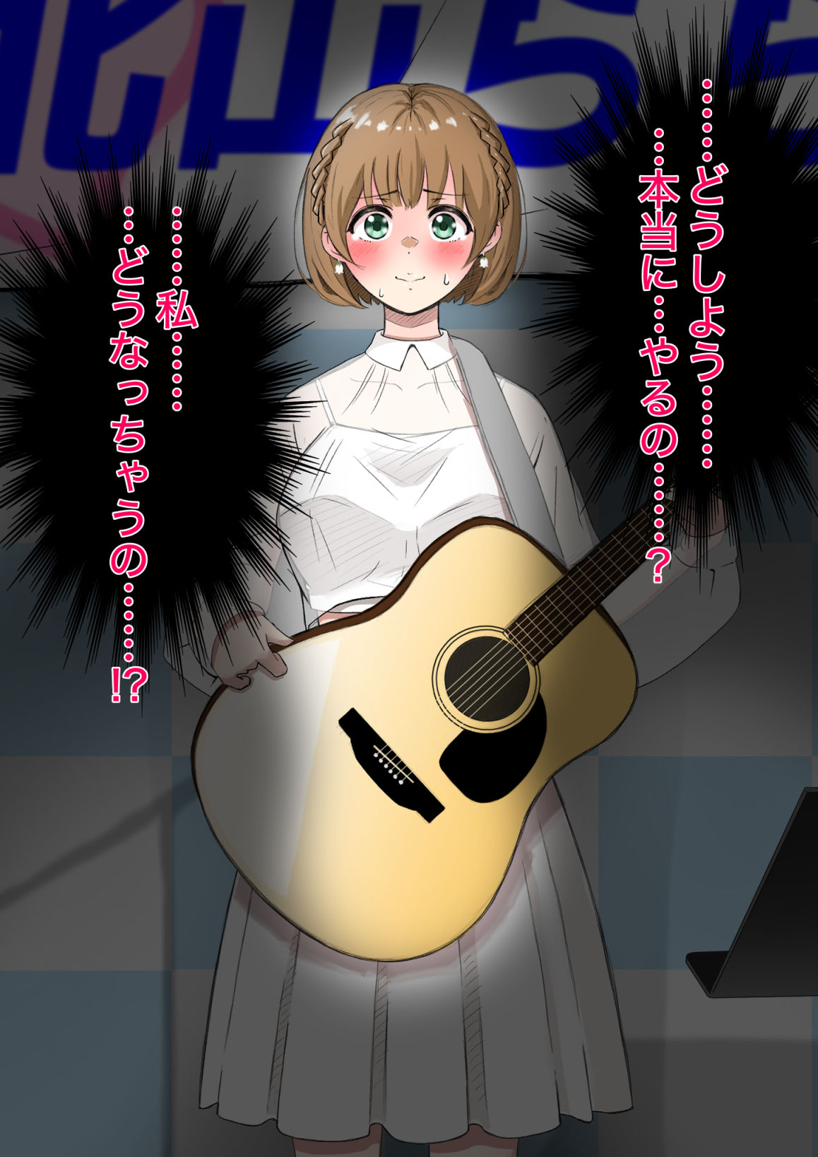 人生終了羞恥露出〜歌姫になるはずだった私〜 - サンプル画像 6