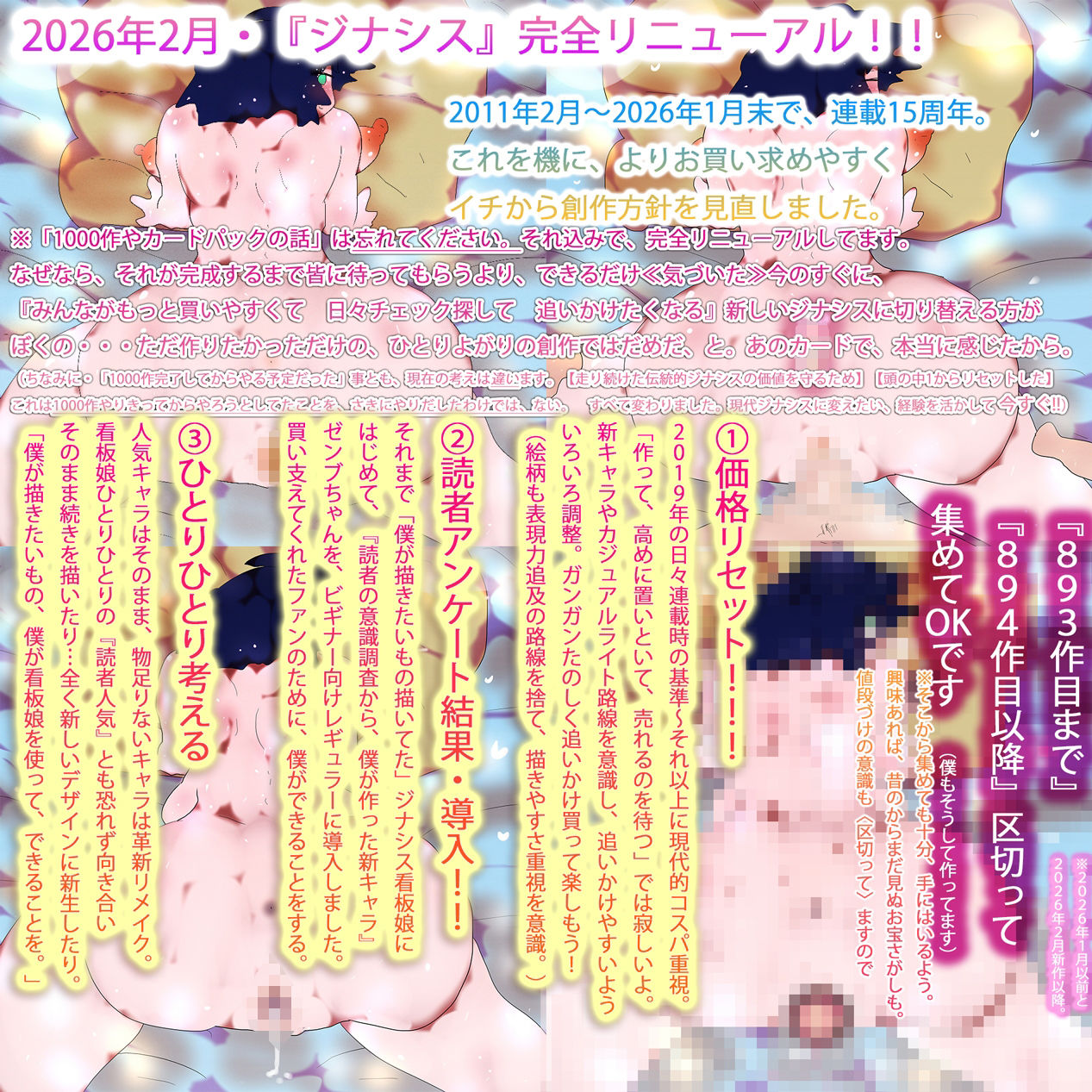 ヒロカワあかりは孕みたい。 - サンプル画像 1