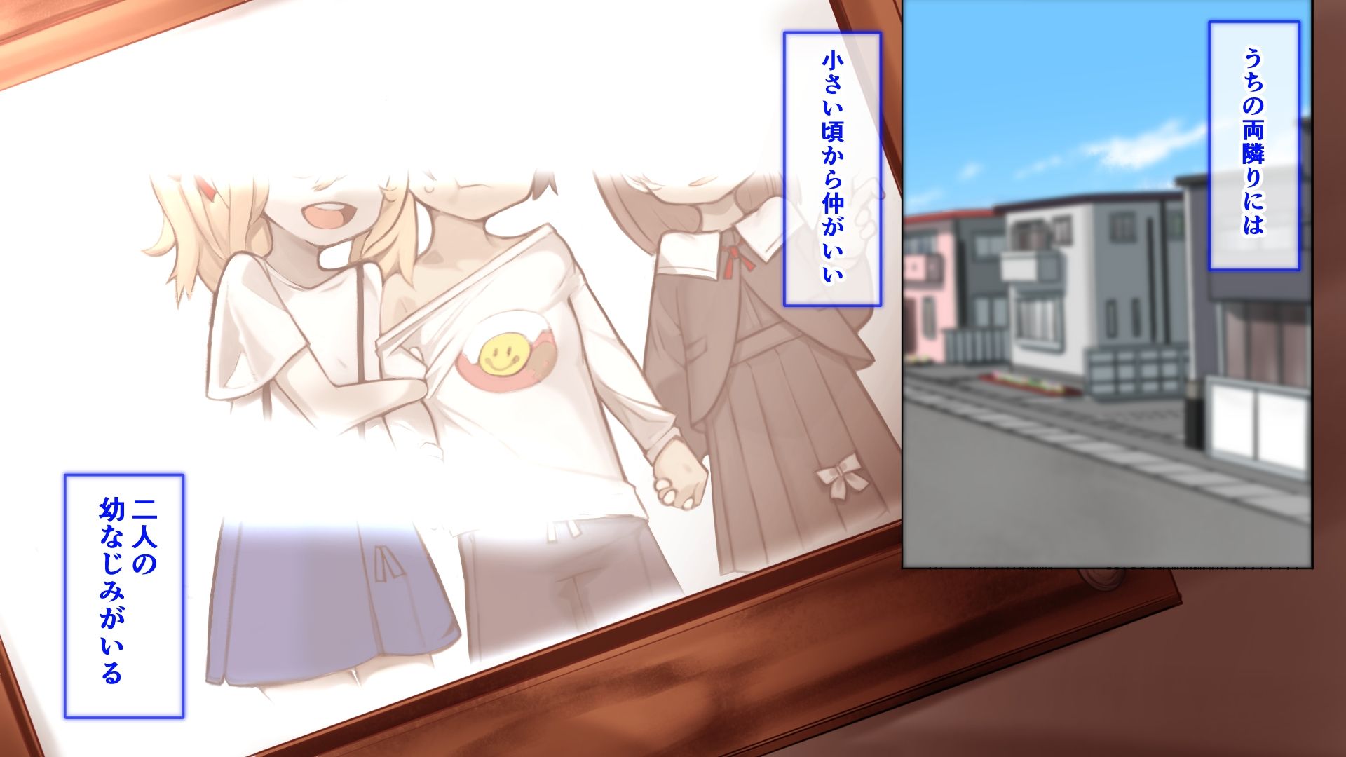 キミは共有物〜ギャルと清楚に朝昼晩取り合われてます。〜【オリジナルCG本編87P/幼なじみ純愛ラブコメディ】 - サンプル画像 2