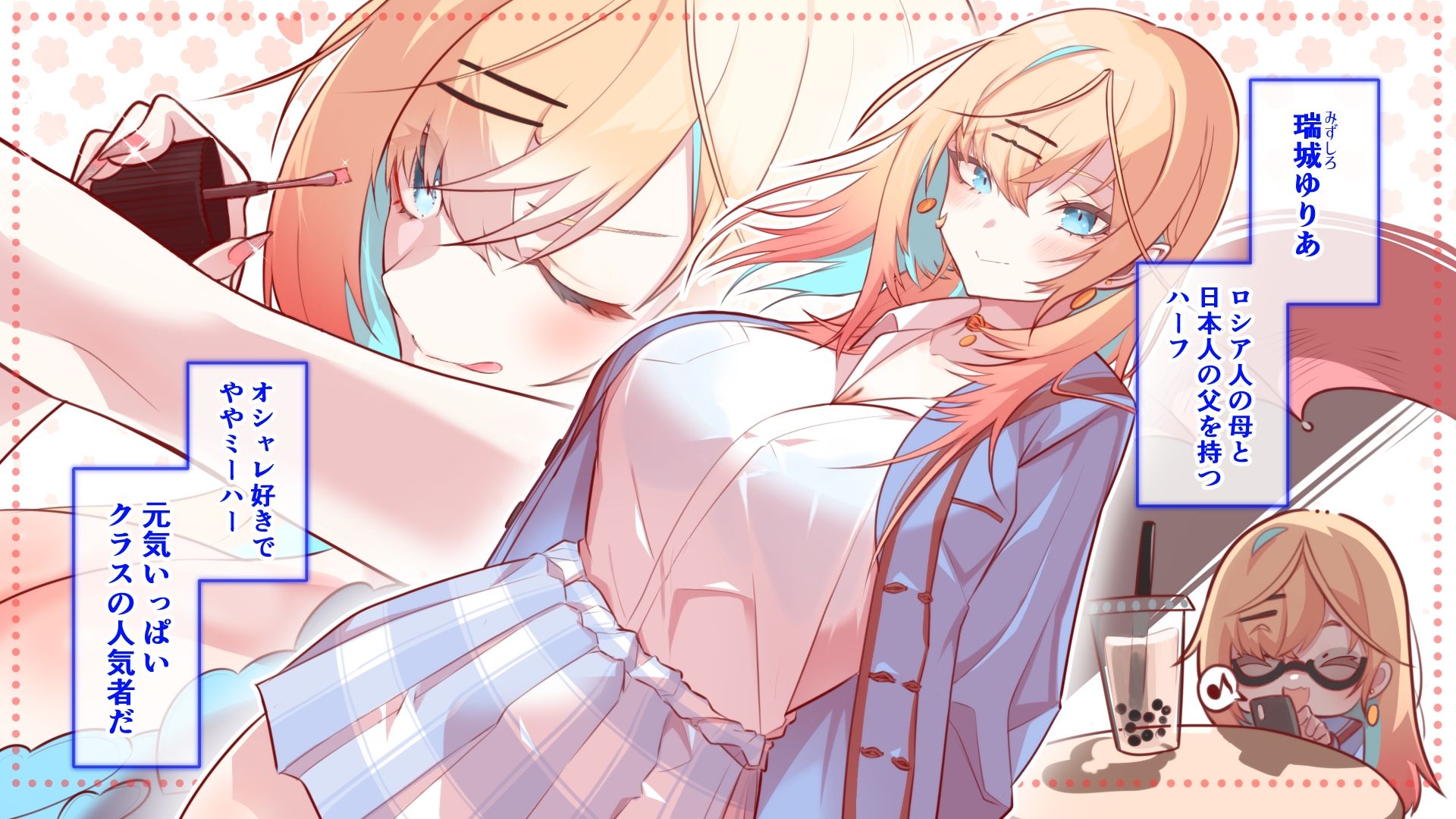 キミは共有物〜ギャルと清楚に朝昼晩取り合われてます。〜【オリジナルCG本編87P/幼なじみ純愛ラブコメディ】 - サンプル画像 3