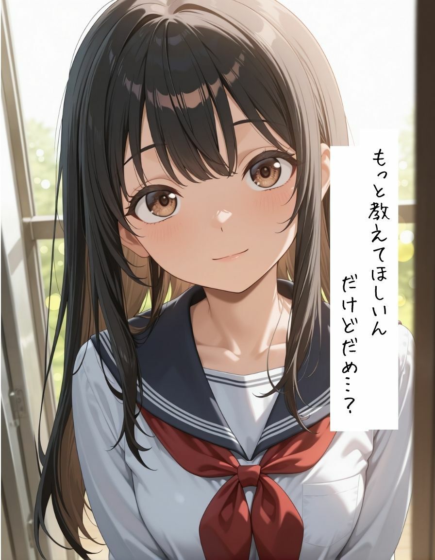 〜性教育学園〜  発情したちんちん大好き女子校生と中出しSEX - サンプル画像 6