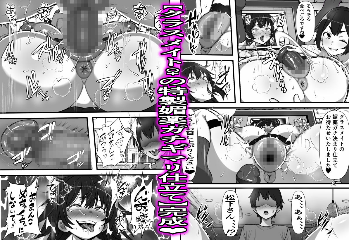 行列のできる壁尻喫茶 - サンプル画像 7