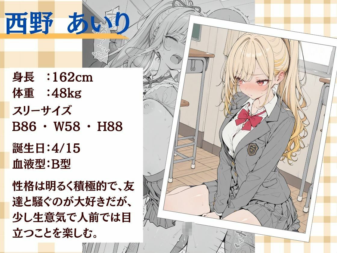 ゲス用務員のおじさんにメッタメタに犯●れまくった話vol.3 - サンプル画像 1