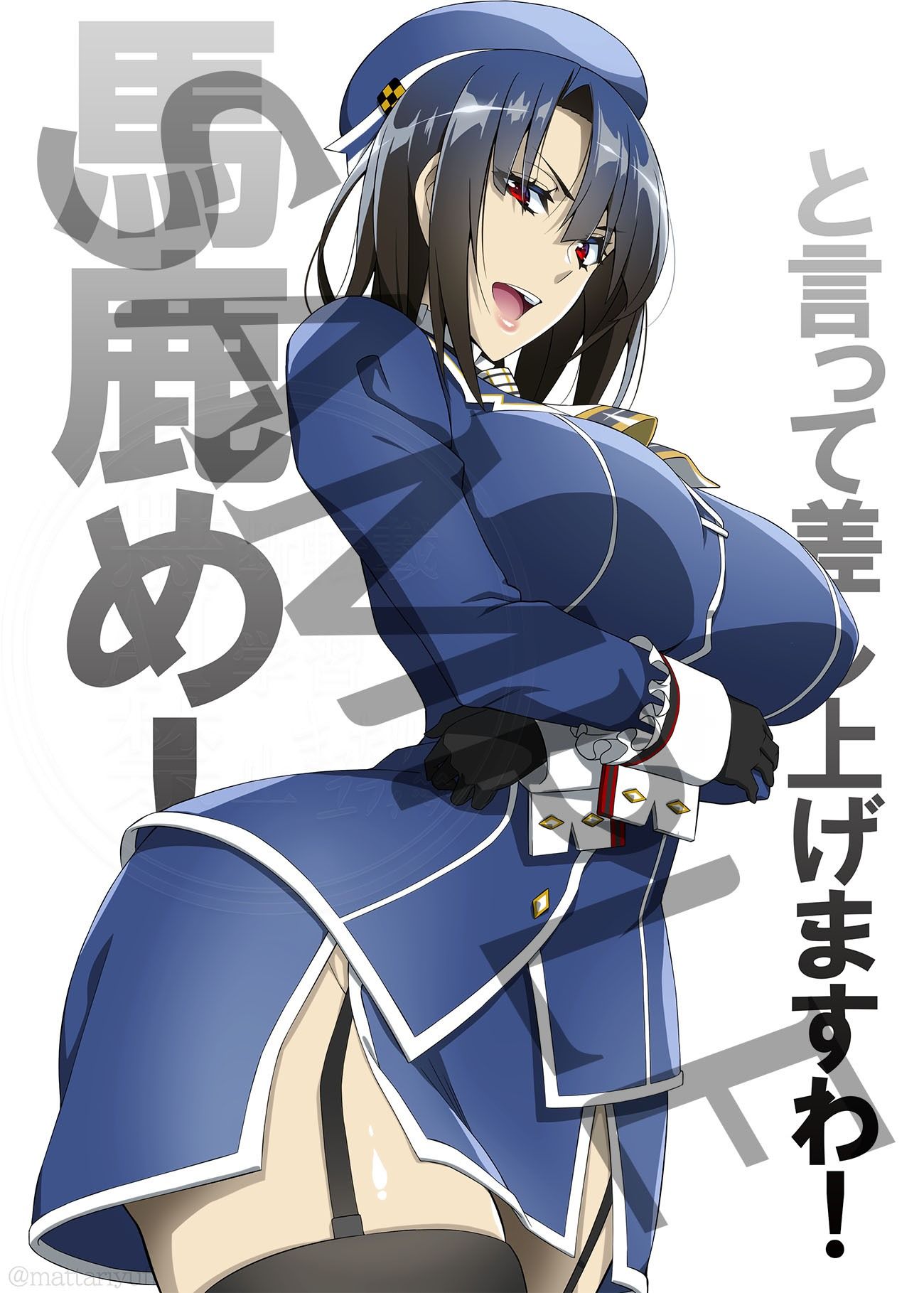 支援サイトまとめvol.1（爆乳お姉さん） - サンプル画像 3