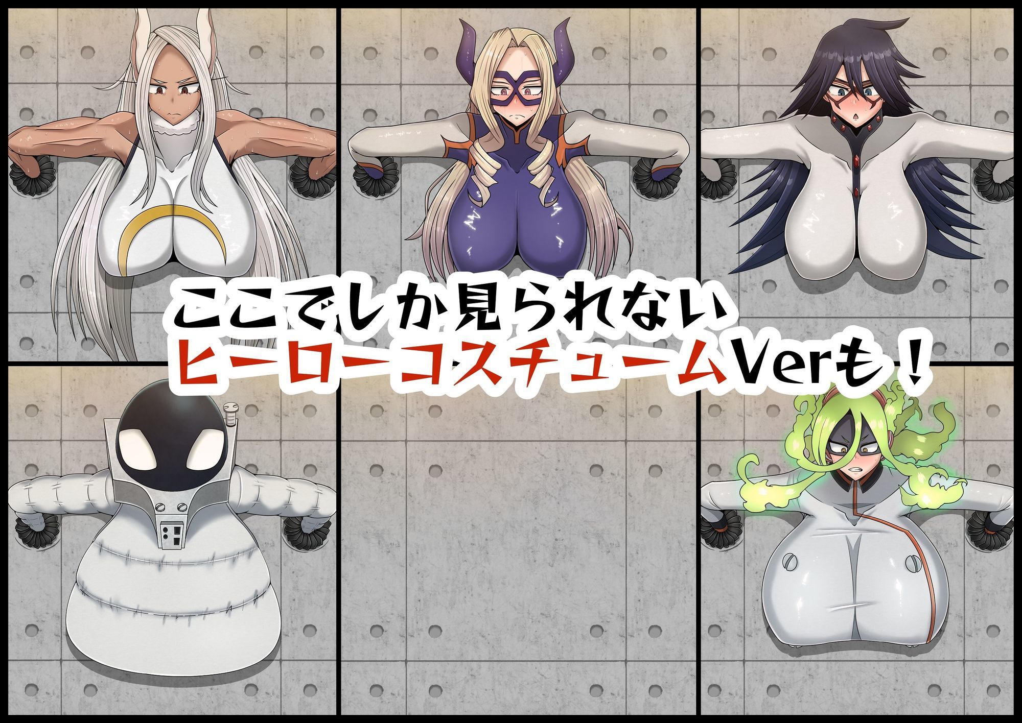 僕の膨乳パイデミア2 - サンプル画像 6