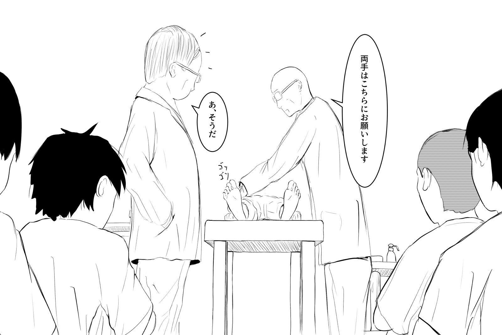 公開羞恥診察 - サンプル画像 2