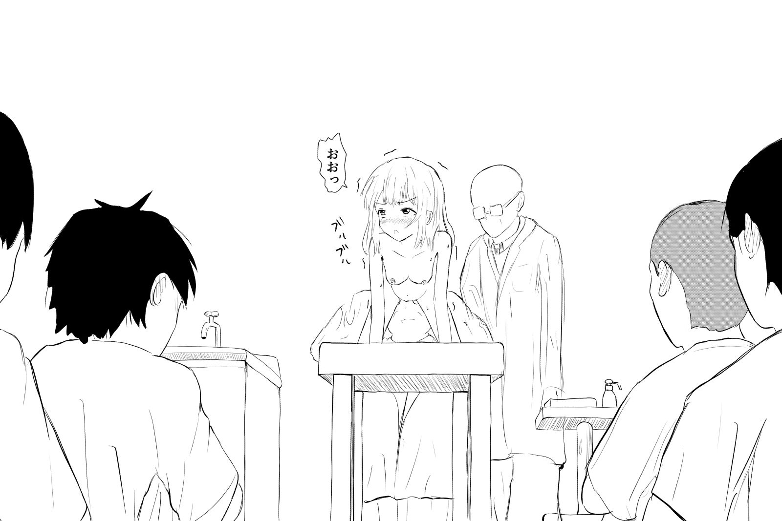 公開羞恥診察 - サンプル画像 4