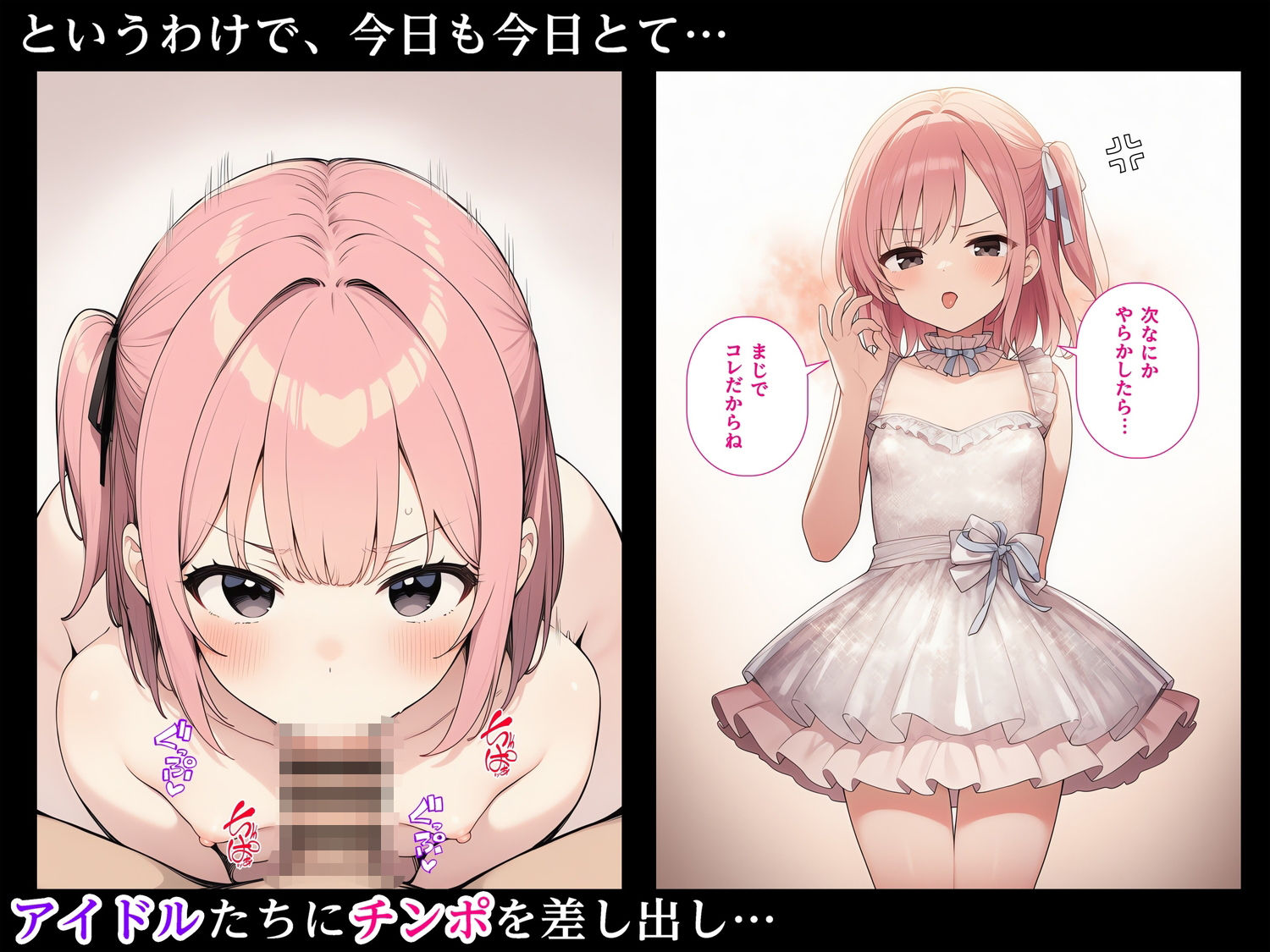 おしおきフェラ2〜次なにかやらかしたらまじでコレだからね〜 - サンプル画像 5