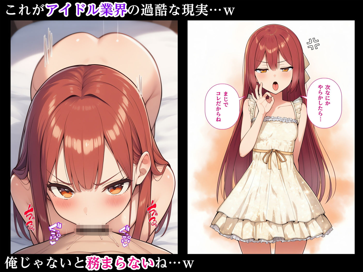 おしおきフェラ2〜次なにかやらかしたらまじでコレだからね〜 - サンプル画像 7