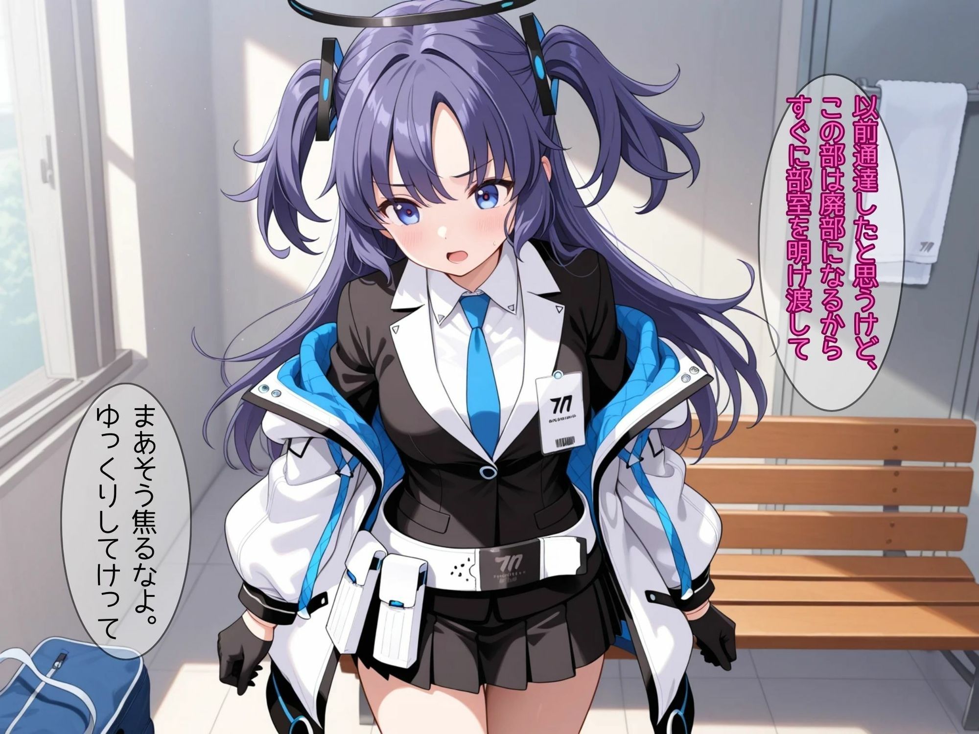 ナンパ部を廃部にしようとしたら逆襲されて都合のいい財布にされた会計 - サンプル画像 2