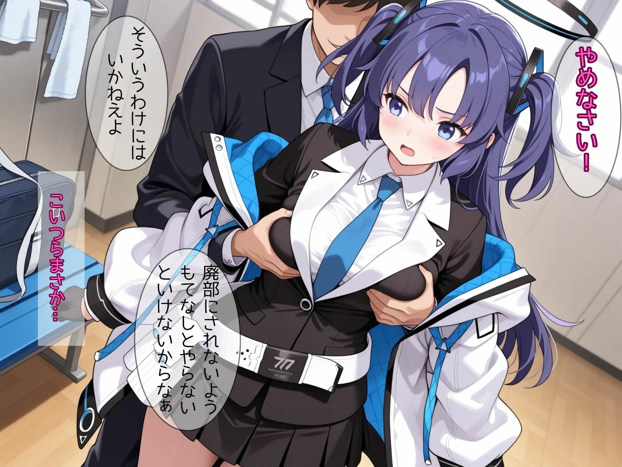 ナンパ部を廃部にしようとしたら逆襲されて都合のいい財布にされた会計 - サンプル画像 4