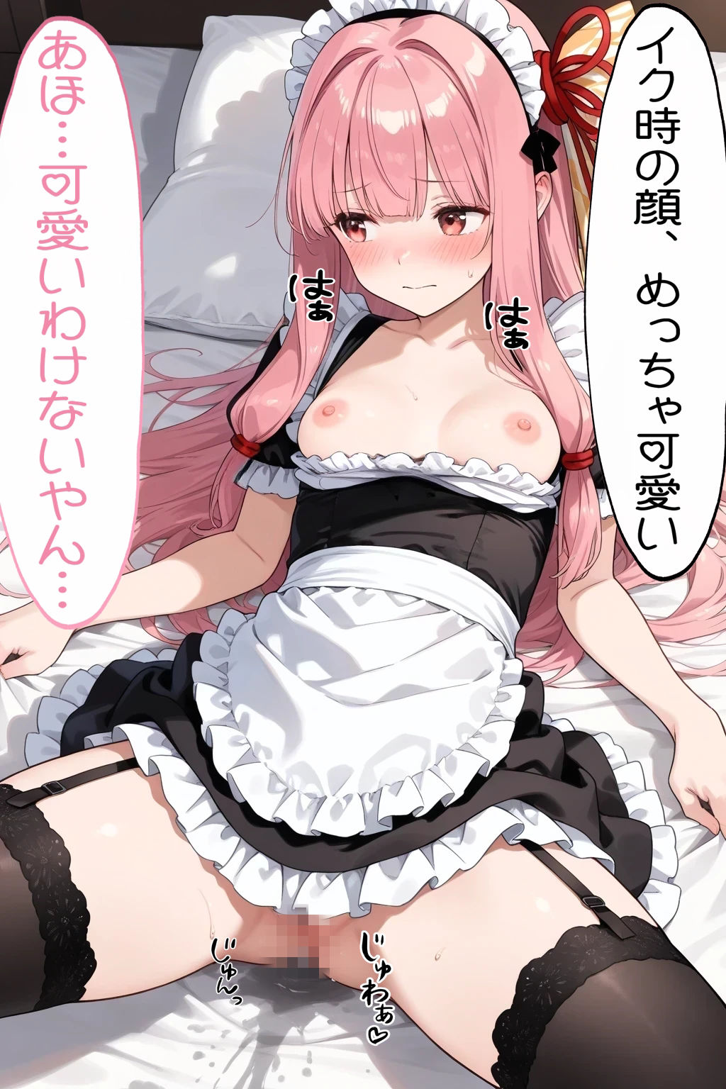 琴◯茜とイチャラブH - サンプル画像 3