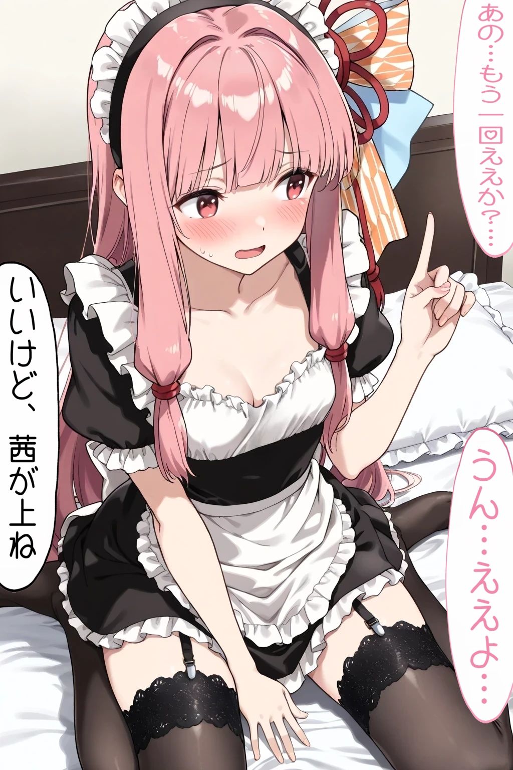 琴◯茜とイチャラブH - サンプル画像 4