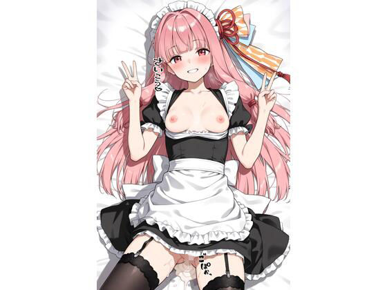 琴◯茜とイチャラブH