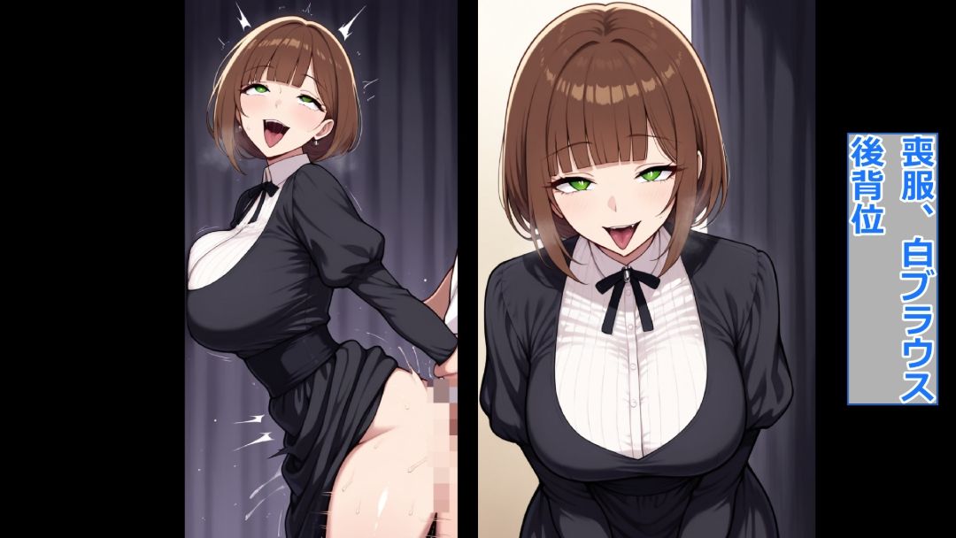 【洋装喪服オンリー】即ハメ、アヘ顔怪人【喪服人妻編】 - サンプル画像 3