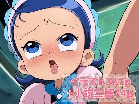 スイートハウスのあいどれおんま○こ - サンプル画像 2