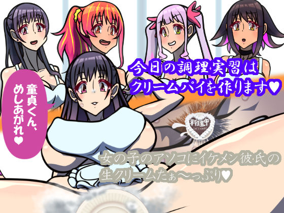 いつもの光景 番外編 Creampie - サンプル画像 1