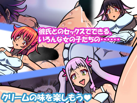 いつもの光景 番外編 Creampie - サンプル画像 2