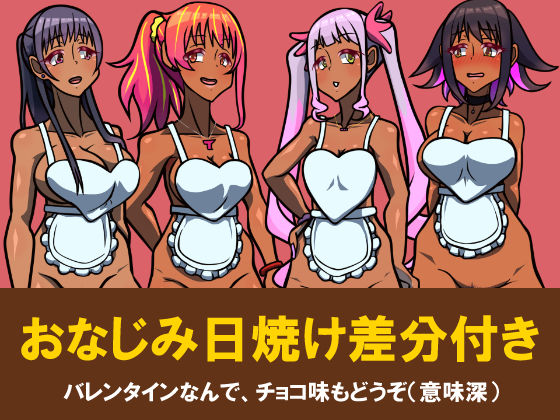 いつもの光景 番外編 Creampie - サンプル画像 5