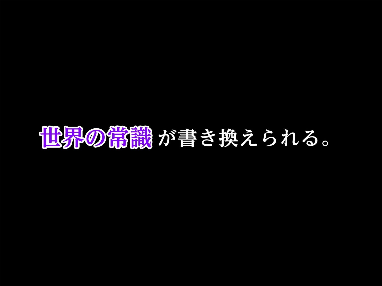 おしおきエッチ2〜次なにかやらかしたらまじでコレだからね〜 - サンプル画像 3