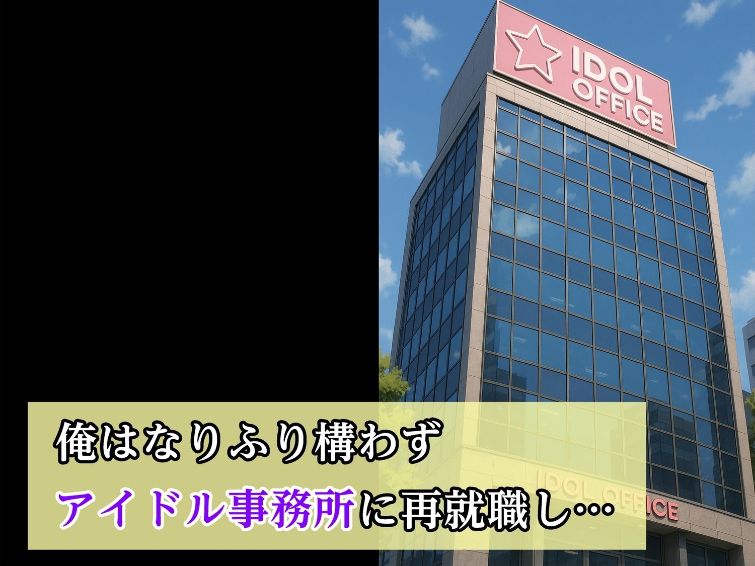 おしおきエッチ2〜次なにかやらかしたらまじでコレだからね〜 - サンプル画像 5