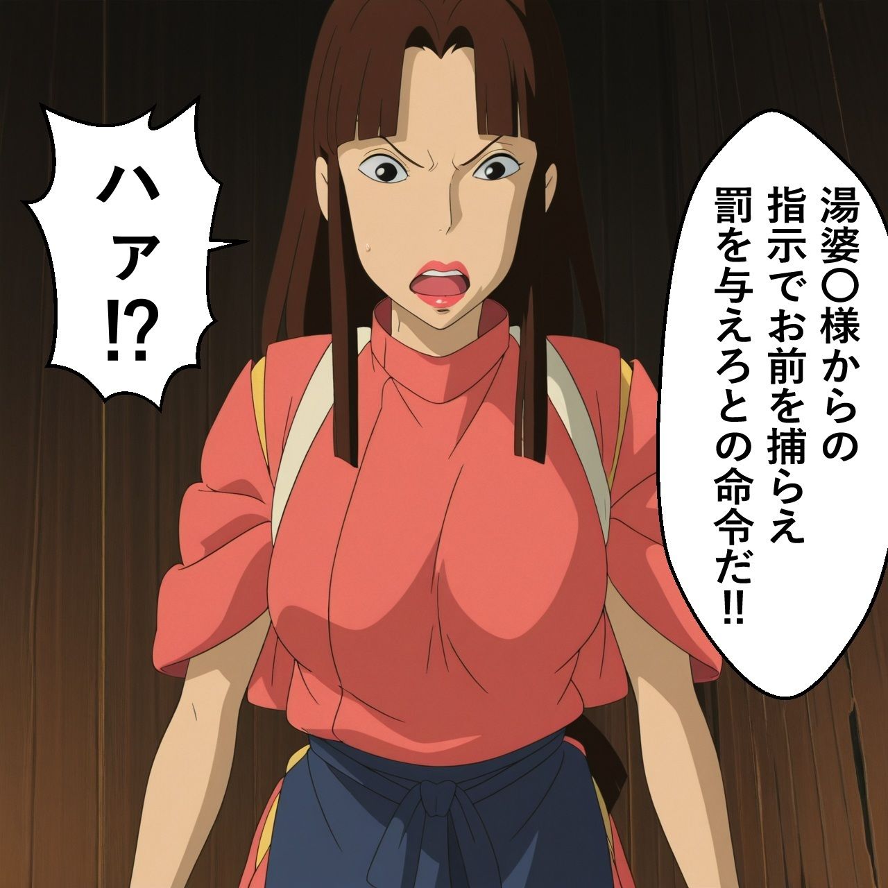 リ〇奮闘記・弐 - サンプル画像 3