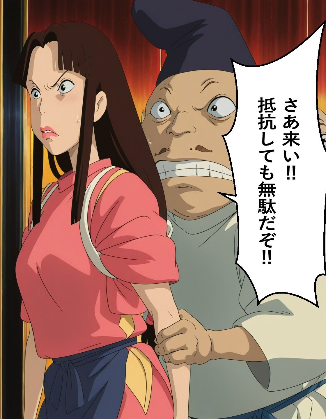 リ〇奮闘記・弐 - サンプル画像 6