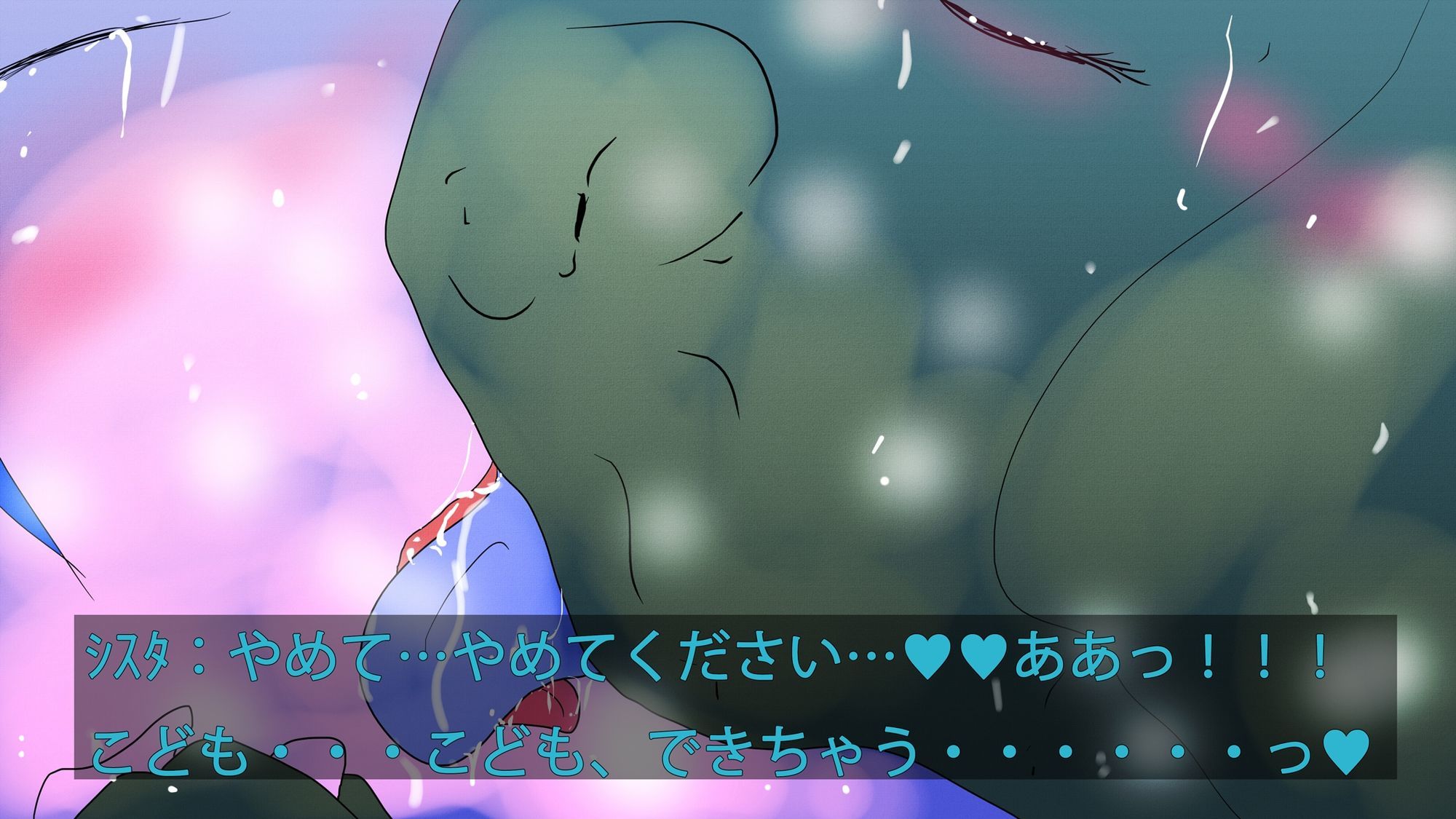 オークvsシスタちゃん〜内気な鬼娘が豚魔物の慰みものになるまで〜 - サンプル画像 1