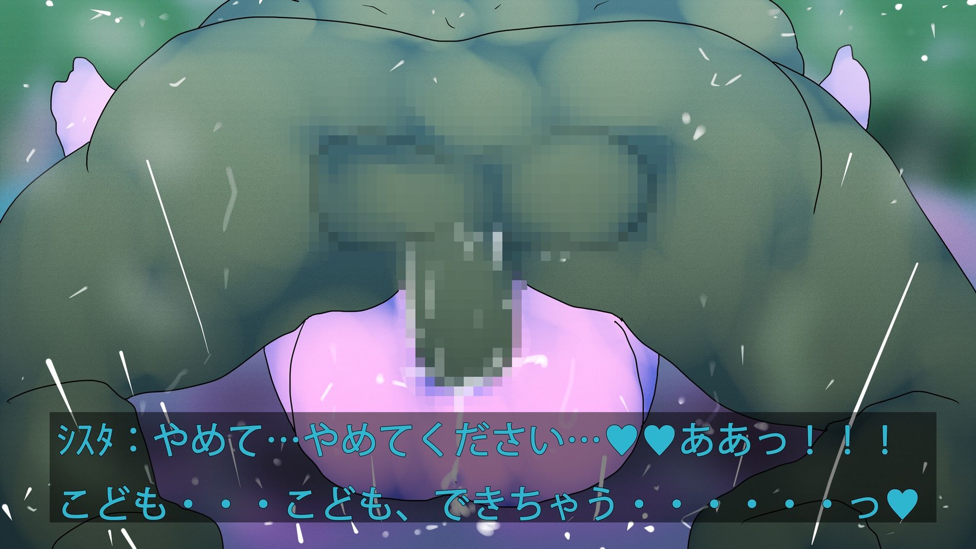 オークvsシスタちゃん〜内気な鬼娘が豚魔物の慰みものになるまで〜 - サンプル画像 2