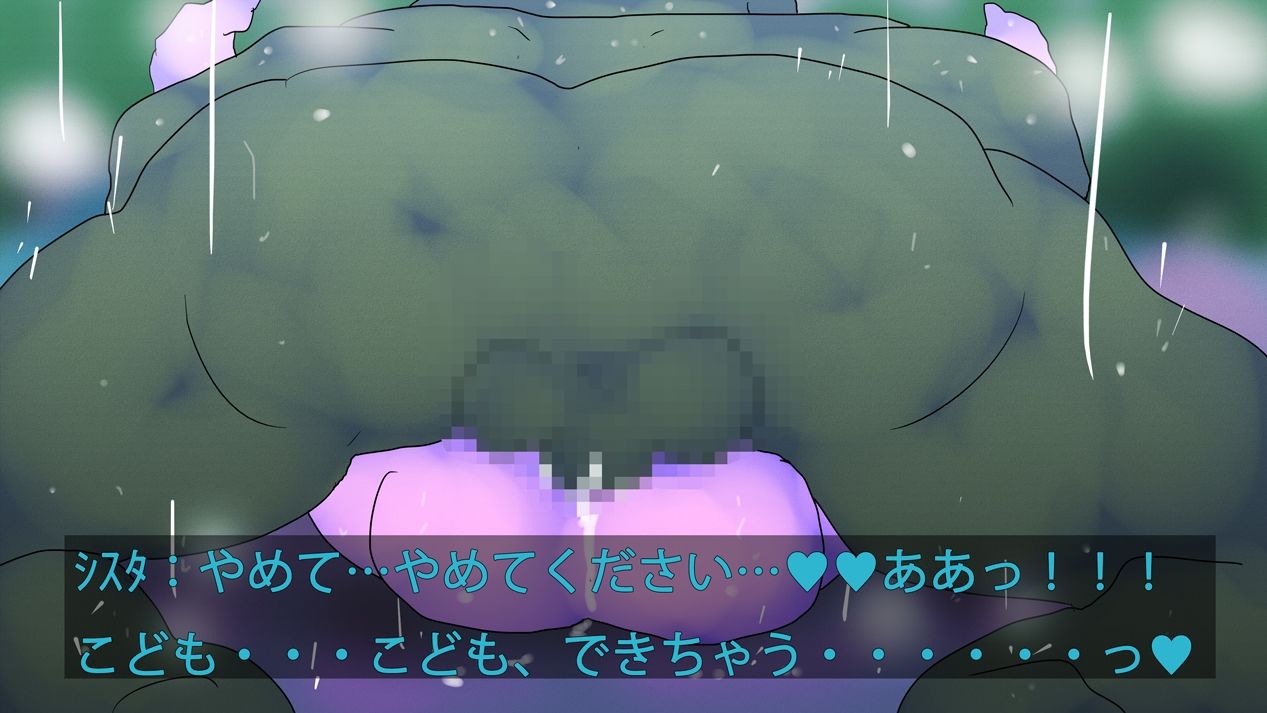 オークvsシスタちゃん〜内気な鬼娘が豚魔物の慰みものになるまで〜 - サンプル画像 3